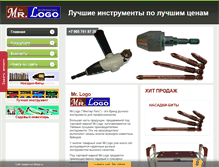Tablet Screenshot of mr-logo.ru
